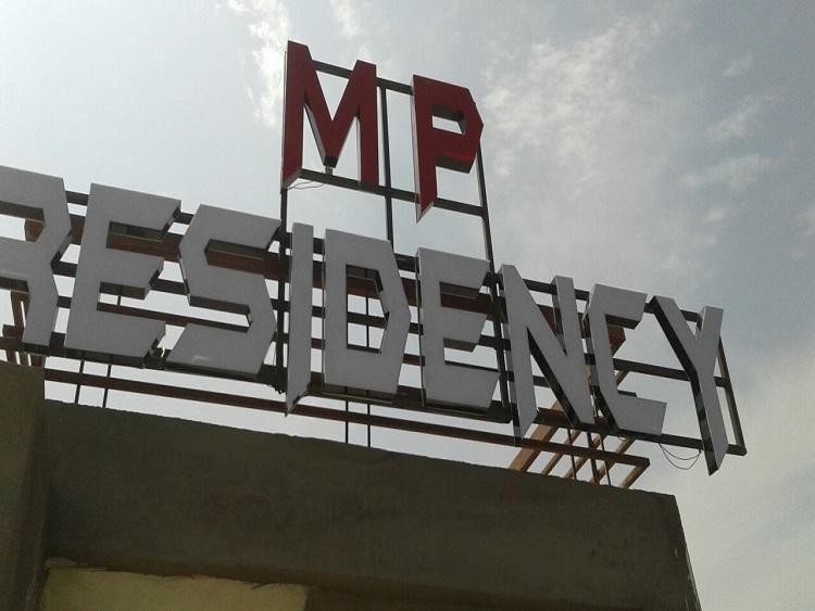 Mp Residency Hotel Ujjain Exterior photo